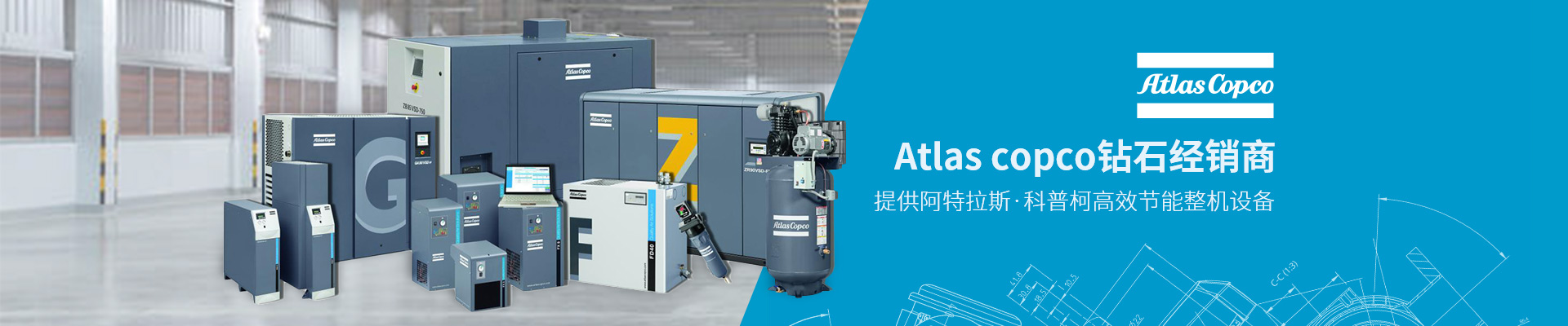 鑫钻：Atlas copco钻石经销商