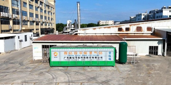 根除隐形能耗漏洞｜鑫钻数字能源气站，助力大型制造企业精益生产