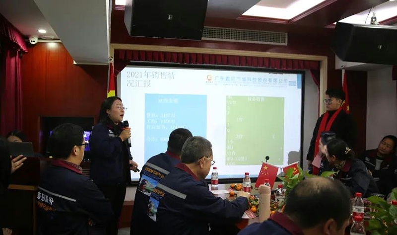 同心创变 共赢未来 广东鑫钻2021年会盛典 (9)