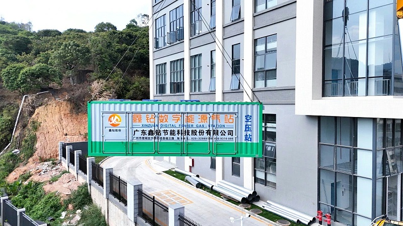 数字能源空压站,离心式空压站,节能空压站,集装箱式空压站,空压站,一体式空压站,空气压缩站,压缩机站,空压机站