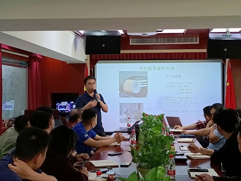 阿特拉斯 服务培训 广东鑫钻节能科技股份有限公司3 (6)