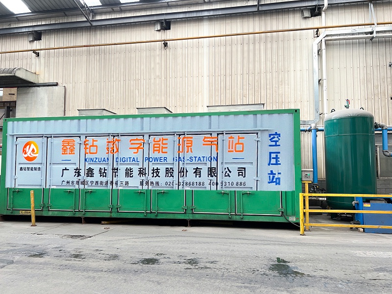 数字能源空压站,离心式空压站,节能空压站,集装箱式空压站,空压站,一体式空压站,空气压缩站,压缩机站,空压机站