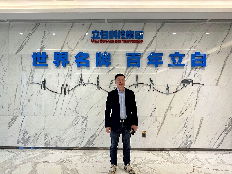 制造业当家|鑫钻股份参加广东省制造业协会第十次会长办公会议