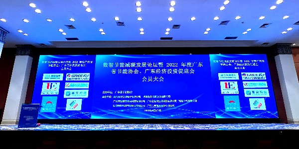 共促发展|佛山市三水区招商局副局长高小平一行莅临鑫钻股份参观交流