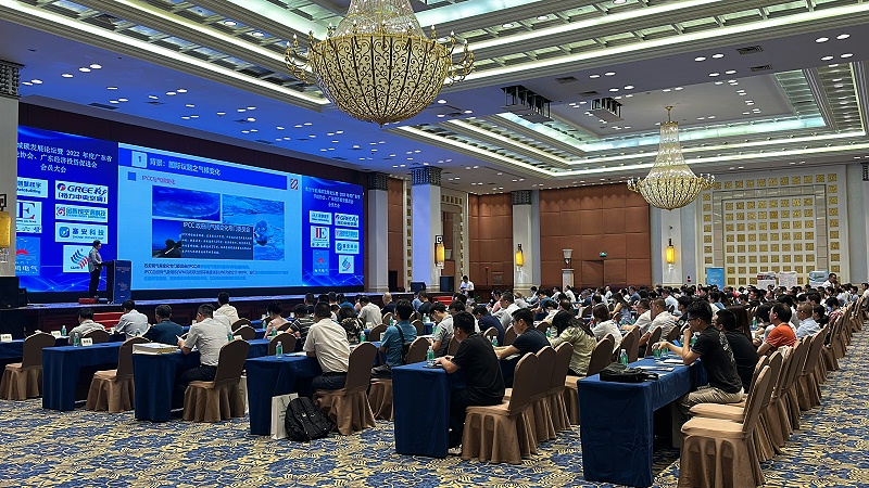 数字节能|鑫钻股份参加数智节能减碳发展论坛暨2022年度广东省节能协会、广东经济投资促进会会员大会