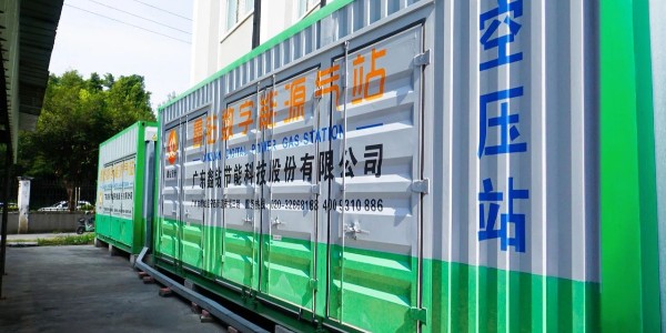 当 DeepSeek 遇上鑫钻气站：解锁能源革新新视角