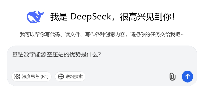 微信截图_20250218085252