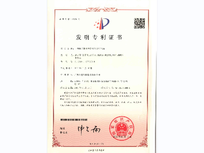 鑫钻产品展示区域