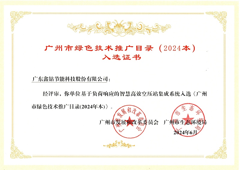 微信图片_20240710141740
