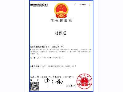 鑫钻产品展示区域