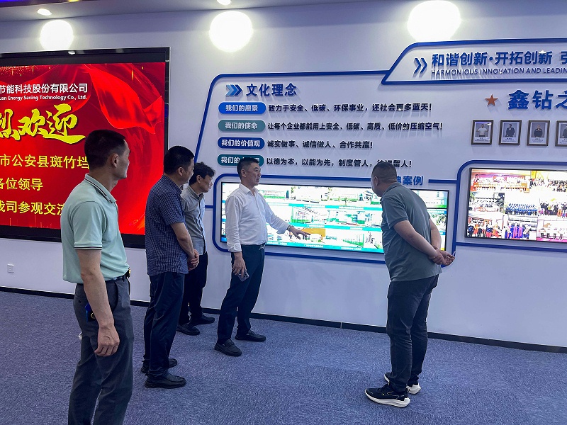 微信图片_20240417152056