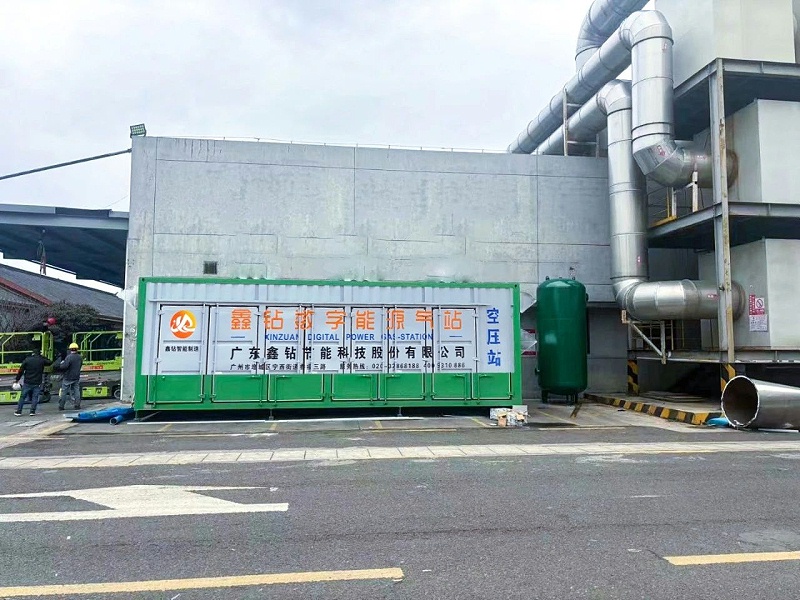 数字能源空压站,离心式空压站,节能空压站,集装箱式空压站,空压站,一体式空压站,空气压缩站,压缩机站,空压机站