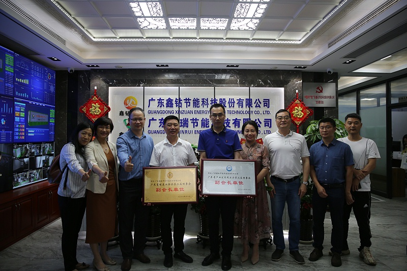 促进发展|鑫钻股份成为广东省制造业协会副会长单位