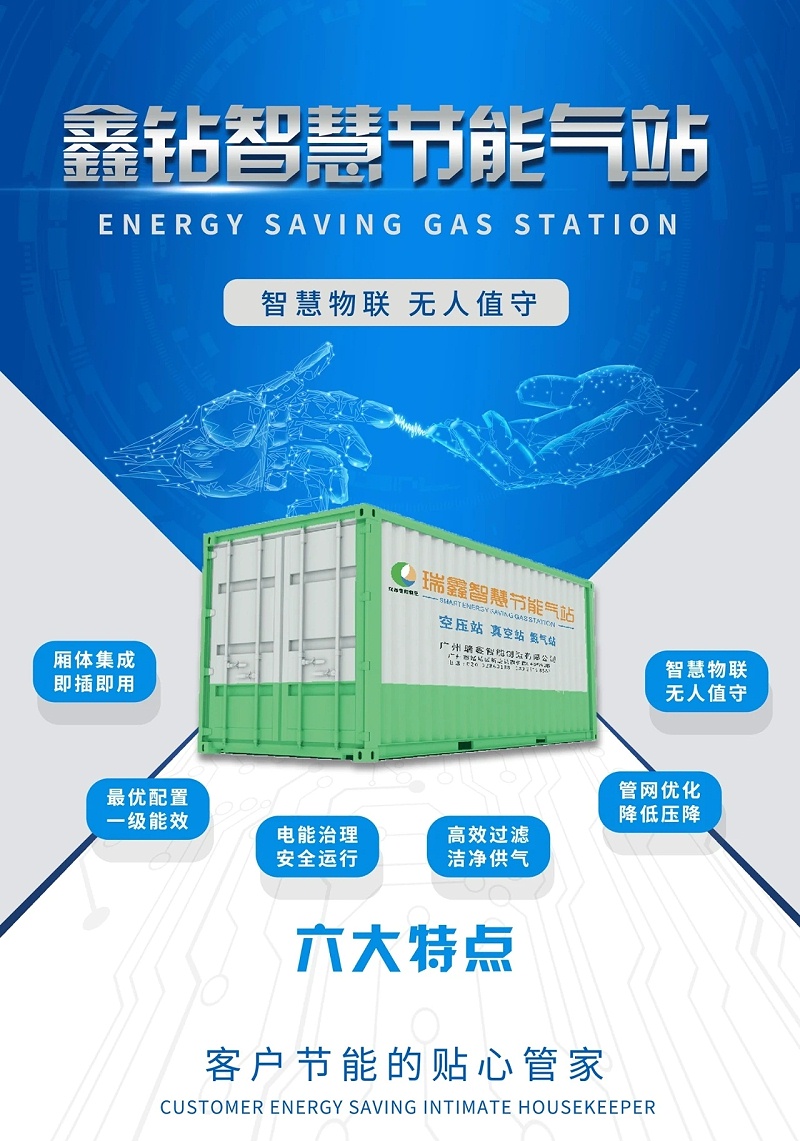 微信图片_20210915222454