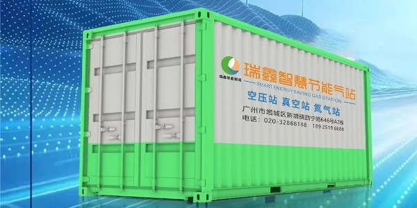 智慧节能气站入选广东省节能周“节能产品”专栏