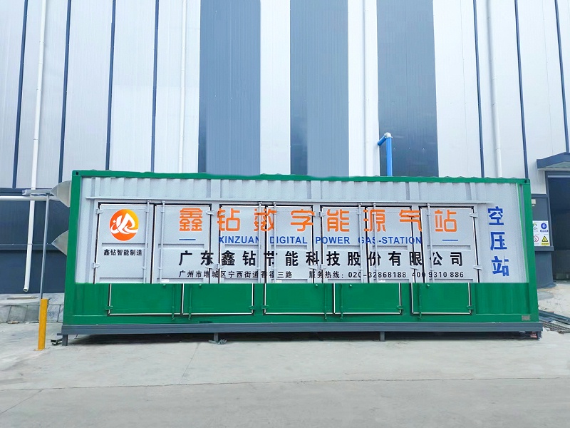 数字能源空压站,节能空压站,集装箱式空压站,空压站,一体式空压站,空气压缩站,压缩机站,空压机站
