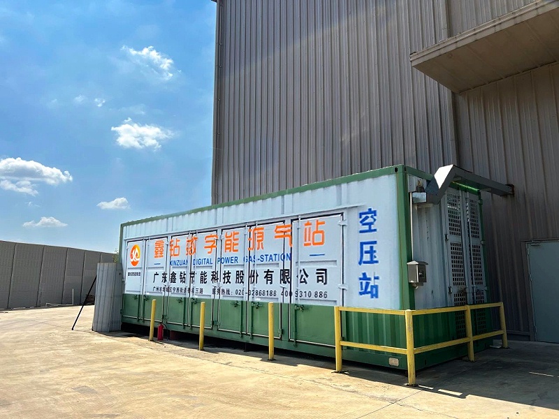 数字能源空压站,离心式空压站,节能空压站,集装箱式空压站,空压站,一体式空压站,空气压缩站,压缩机站,空压机站