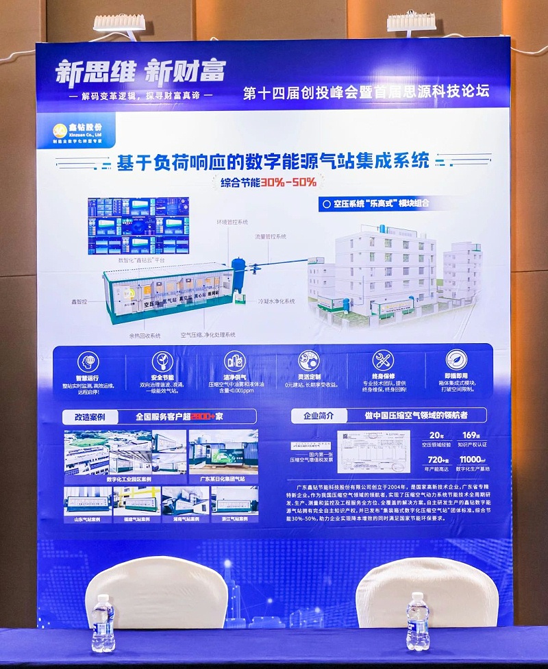 微信图片_20250401163748