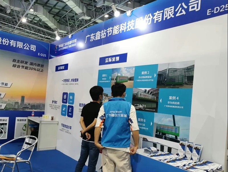 微信图片_20210922104703