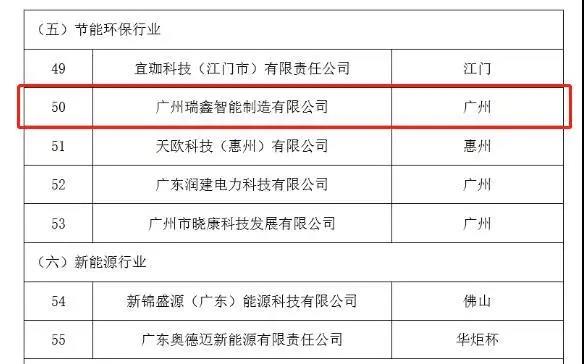 微信图片_20210922104658