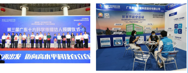 微信截图_20210922104921