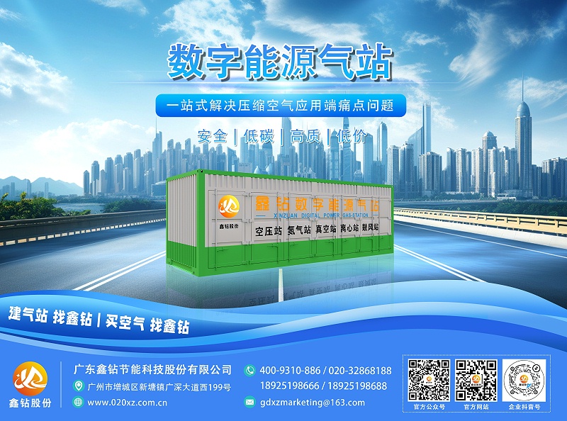 公众号底图_看图王_看图王