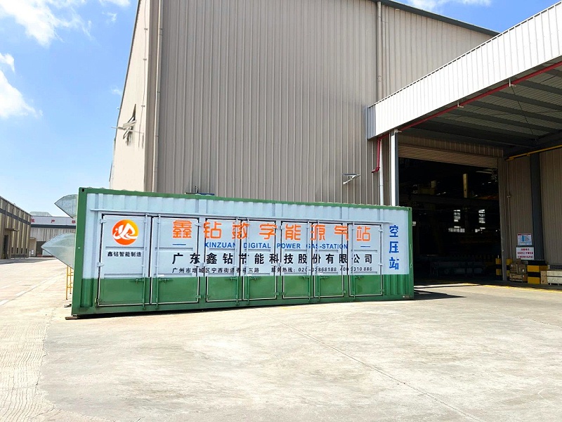 数字能源空压站,离心式空压站,节能空压站,集装箱式空压站,空压站,一体式空压站,空气压缩站,压缩机站,空压机站