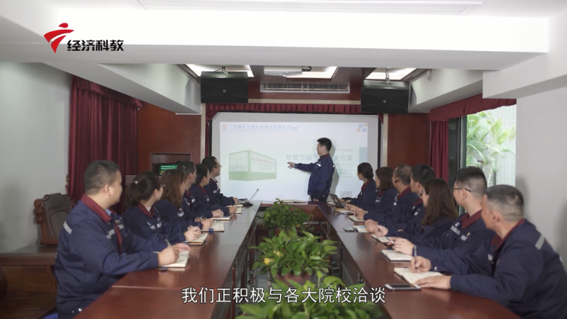 2022-06-13广东鑫钻节能科技股份有限公司-006