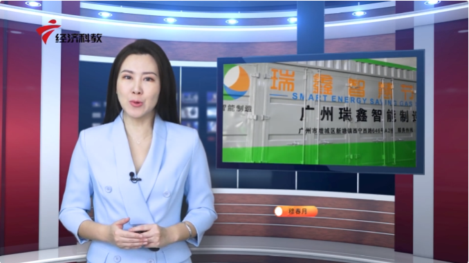 2022-06-13广东鑫钻节能科技股份有限公司-008