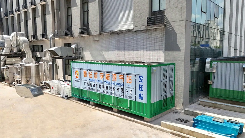 数字能源空压站,离心式空压站,节能空压站,集装箱式空压站,空压站,一体式空压站,空气压缩站,压缩机站,空压机站