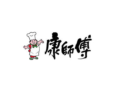 鑫钻客户-康师傅