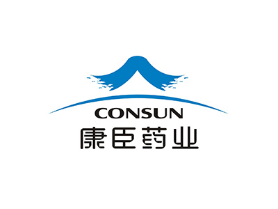 鑫钻客户-康臣药业