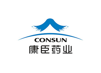 鑫钻客户康臣药业