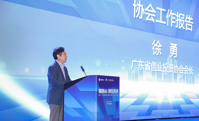 微信图片_20240326163320