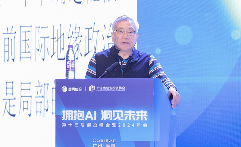 微信图片_20240326163324