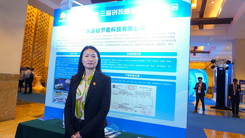 微信图片_20240327091309