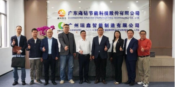 “绿动工信”—2024 年广州工信领域节能服务走进鑫钻股份