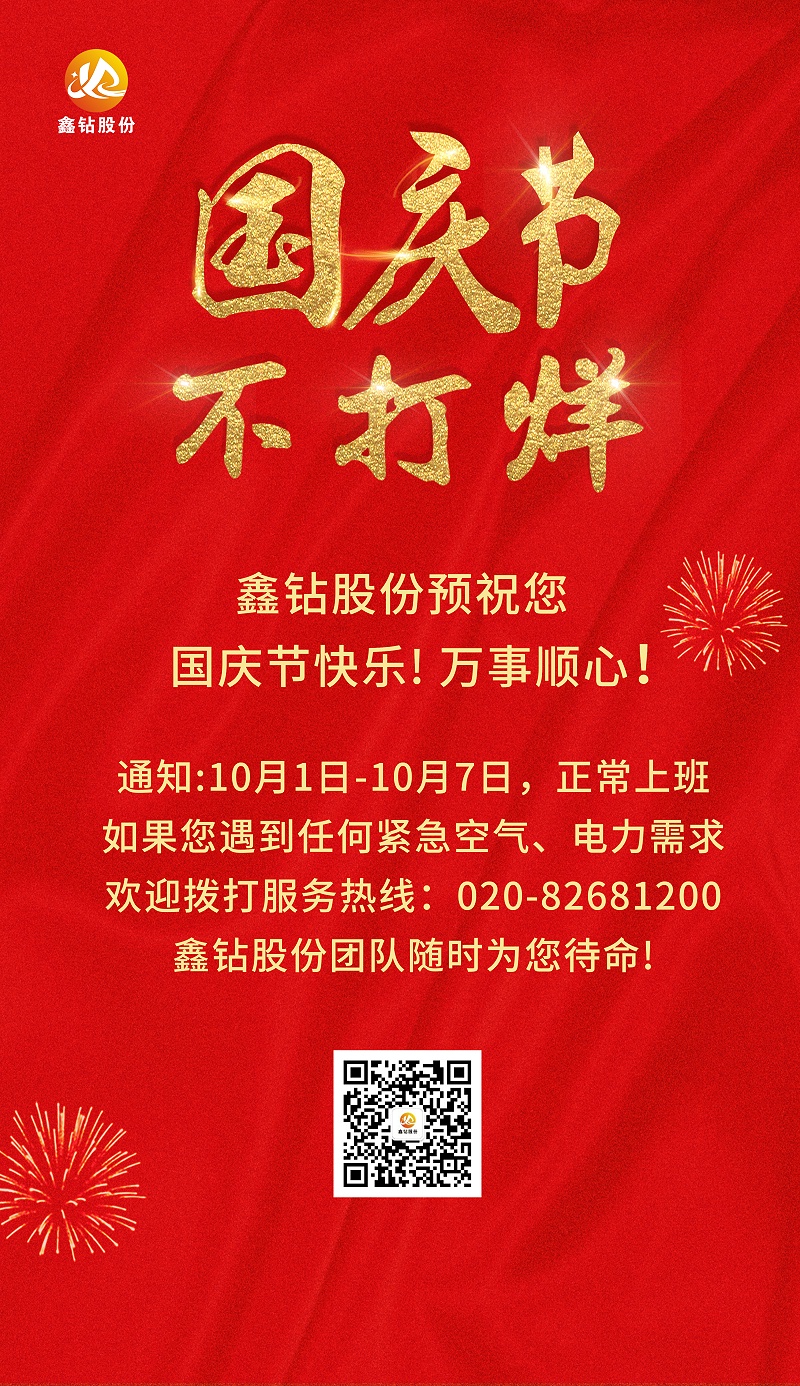 微信图片_20210927171445