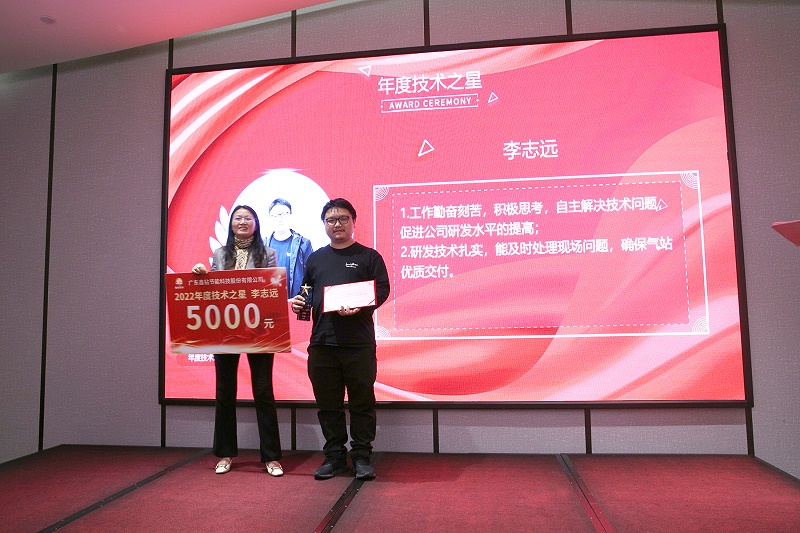 鑫钻之星 技术之星 李志远