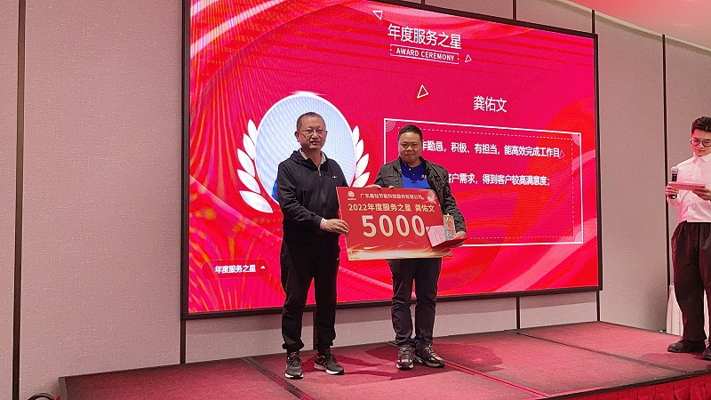 鑫钻之星 服务之星 龚佑文