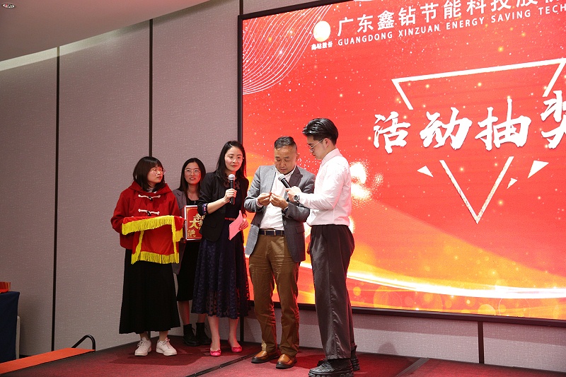 抽奖现场2