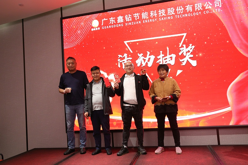 活动抽奖 二等奖