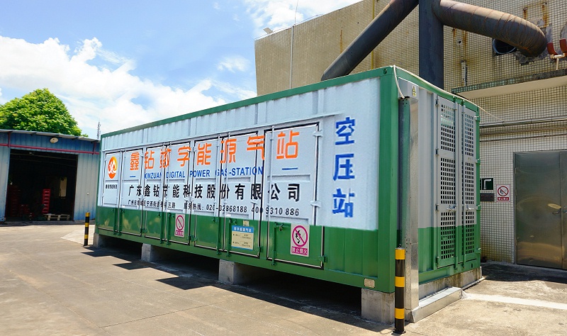 数字能源空压站,离心式空压站,节能空压站,集装箱式空压站,空压站,一体式空压站,空气压缩站,压缩机站,空压机站