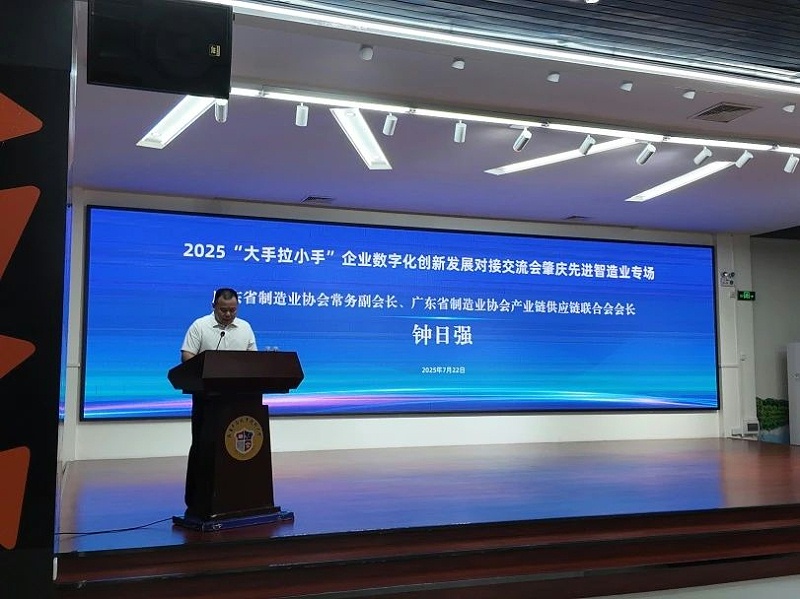 微信图片_20250726154037