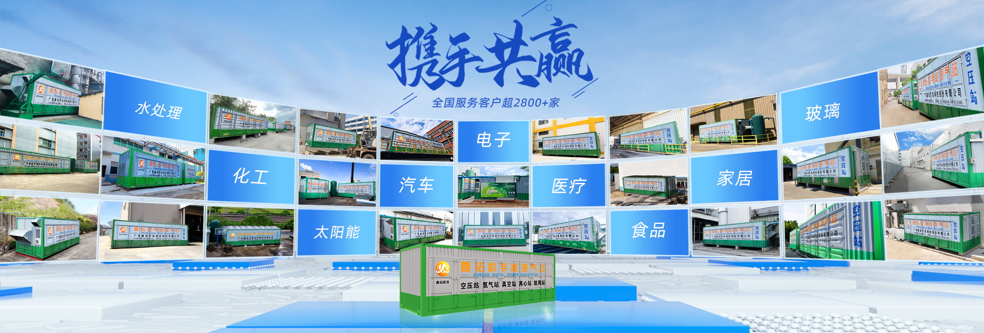 鑫钻：拥有建筑机电安装工程承包资质工程师任职十年以上