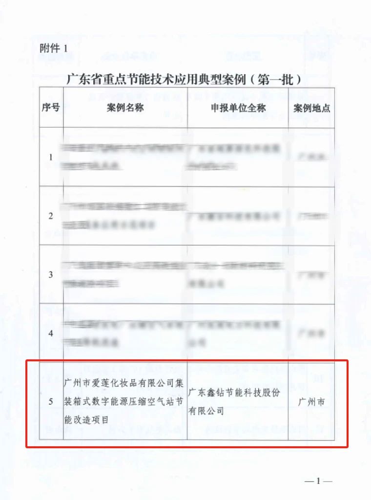 微信图片_20241212142847