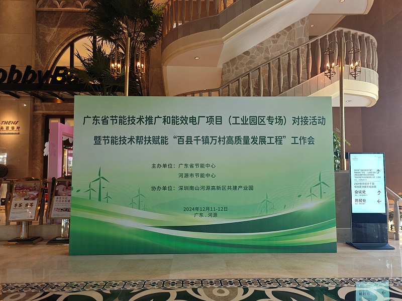 微信图片_20241212141809