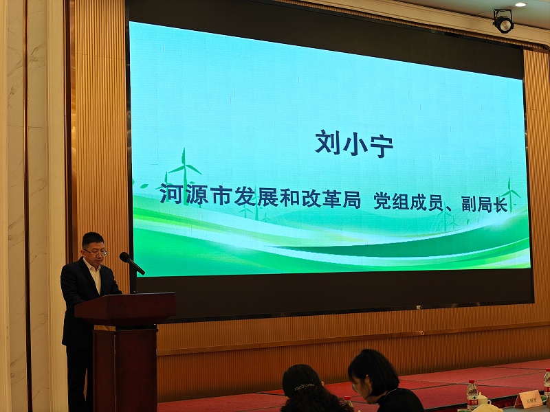 微信图片_20241212142129