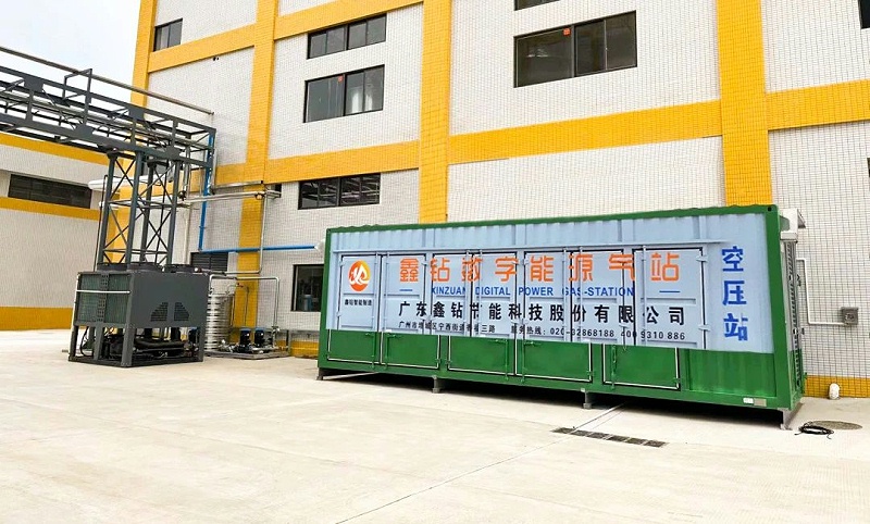 数字能源空压站,离心式空压站,节能空压站,集装箱式空压站,空压站,一体式空压站,空气压缩站,压缩机站,空压机站