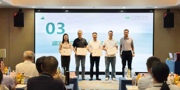 喜报｜鑫钻股份成为广东省节能减排标准化促进会副会长单位，副董事长胡培生当选副会长